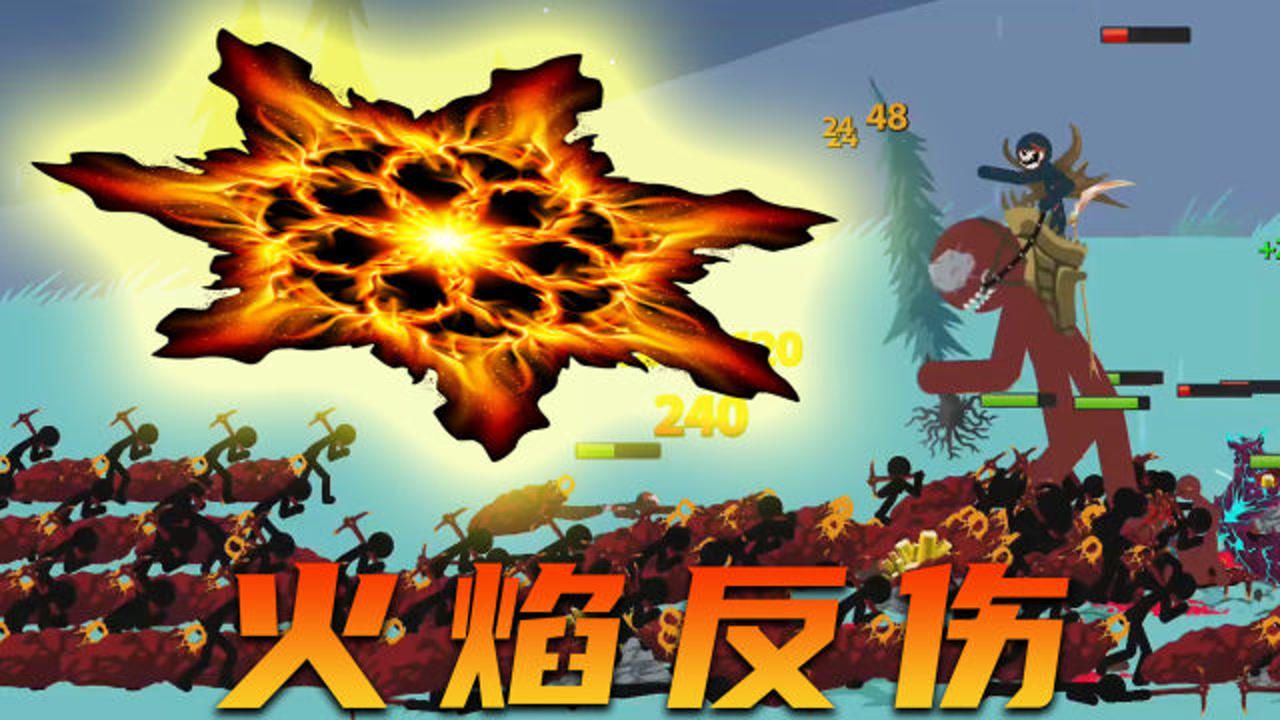 火柴战争人怎么画_火柴战争人破解版_火柴人战争