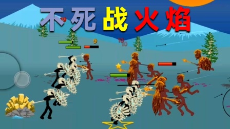 火柴人战争_火柴战争人怎么画_火柴战争人破解版
