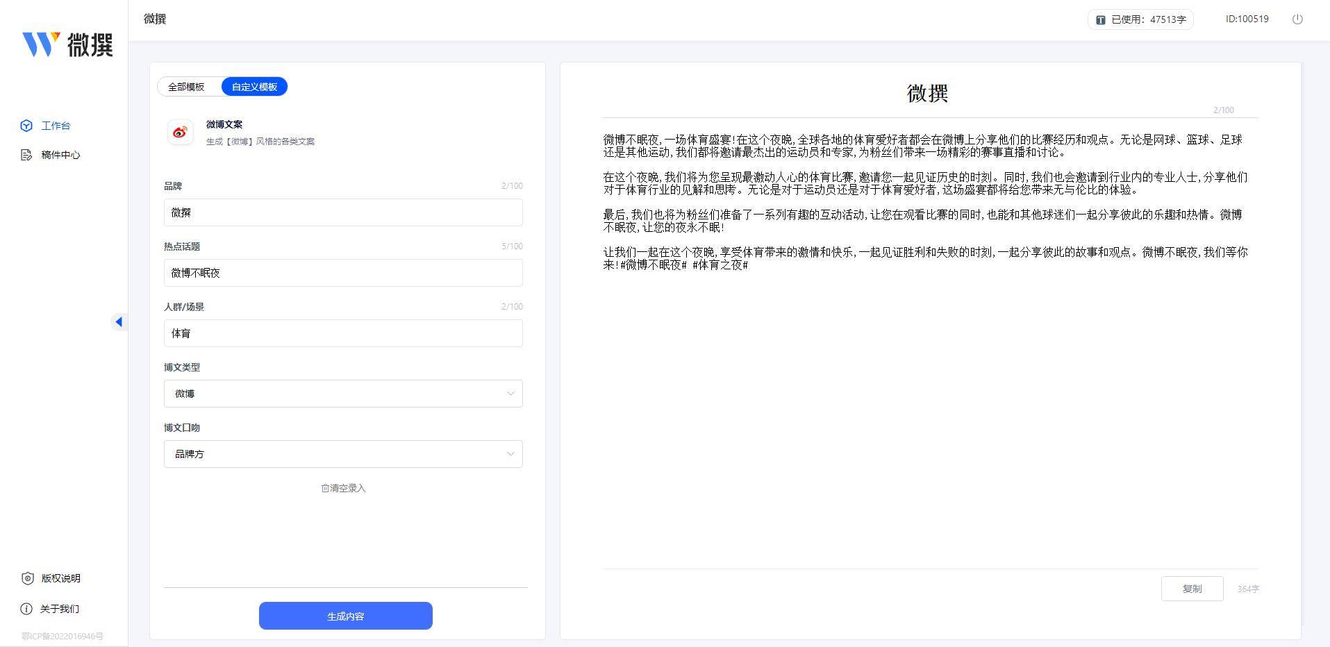 虫虫的助手_虫虫助手官方网站_助手虫虫助手