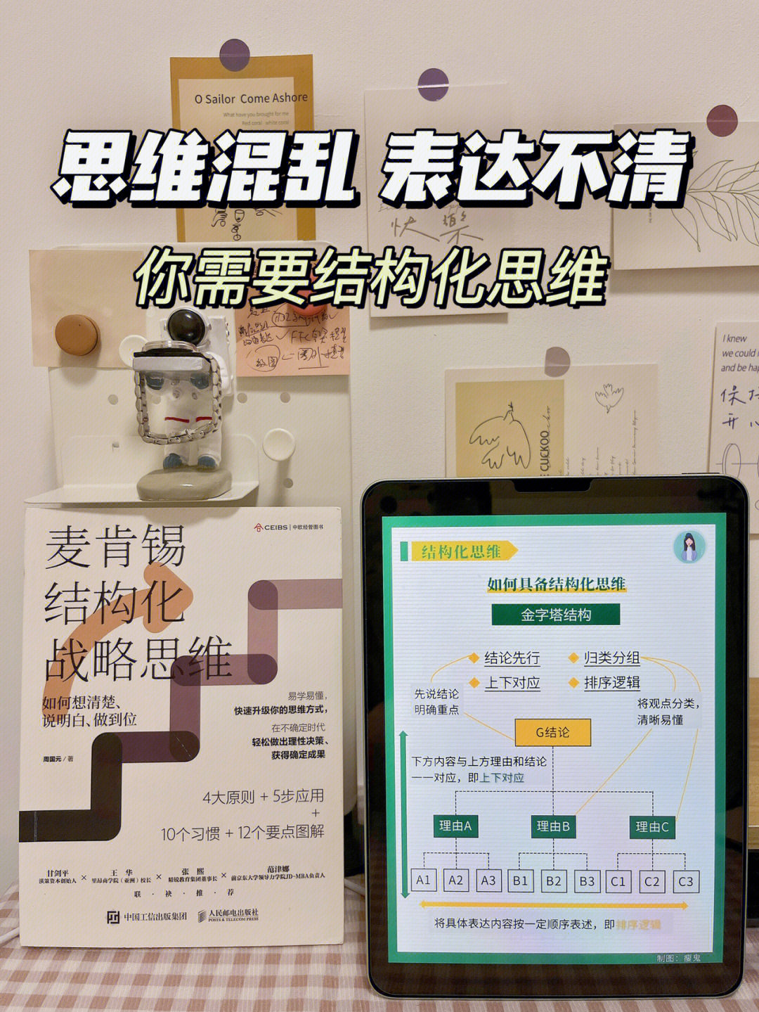 卢修斯_卢修斯福克斯_卢修斯的魔杖