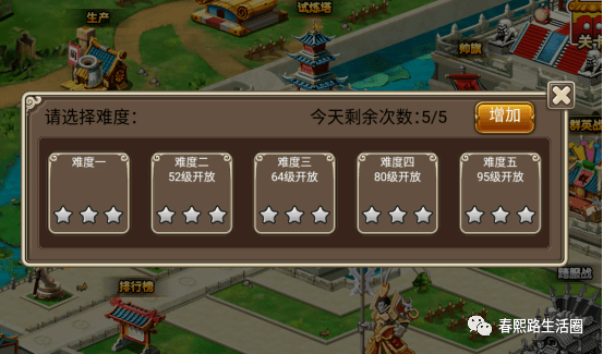 三国令礼包码_三国令_三国令行禁止