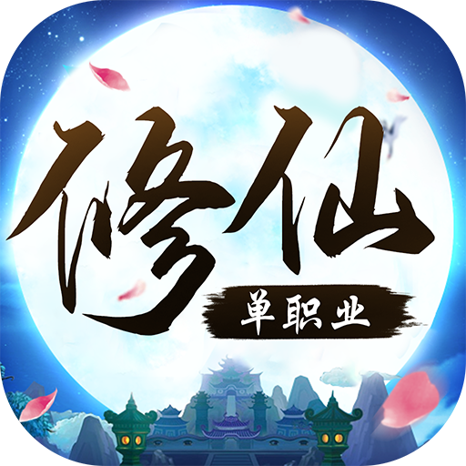 暴君修仙传_暴君修仙传八点二十_暴君修仙传第9章