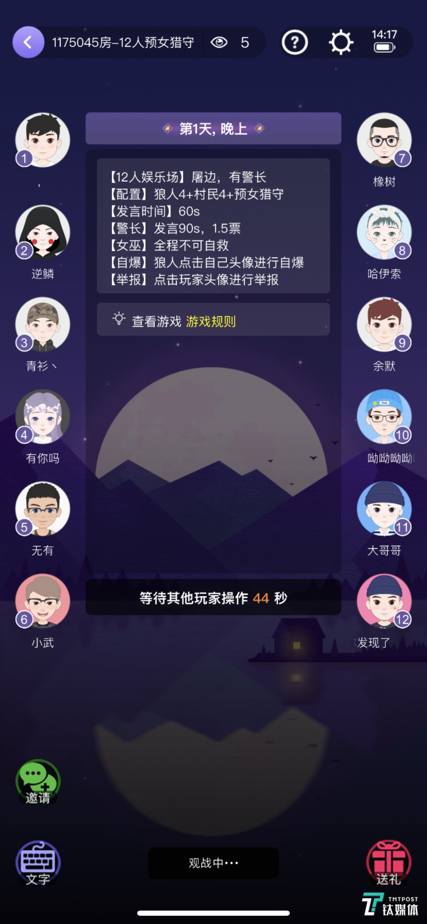 苹果分身微信免费版_分身微信苹果免费版下载_ios微信分身免费版2020