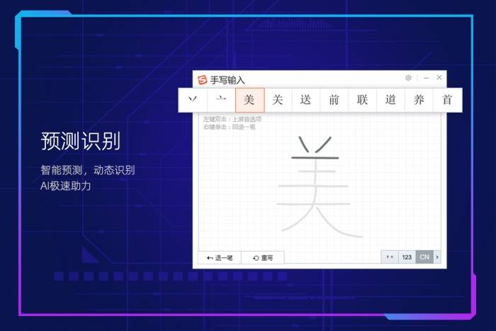 输入法哈语版_哈语输入法_哈语输入法键盘