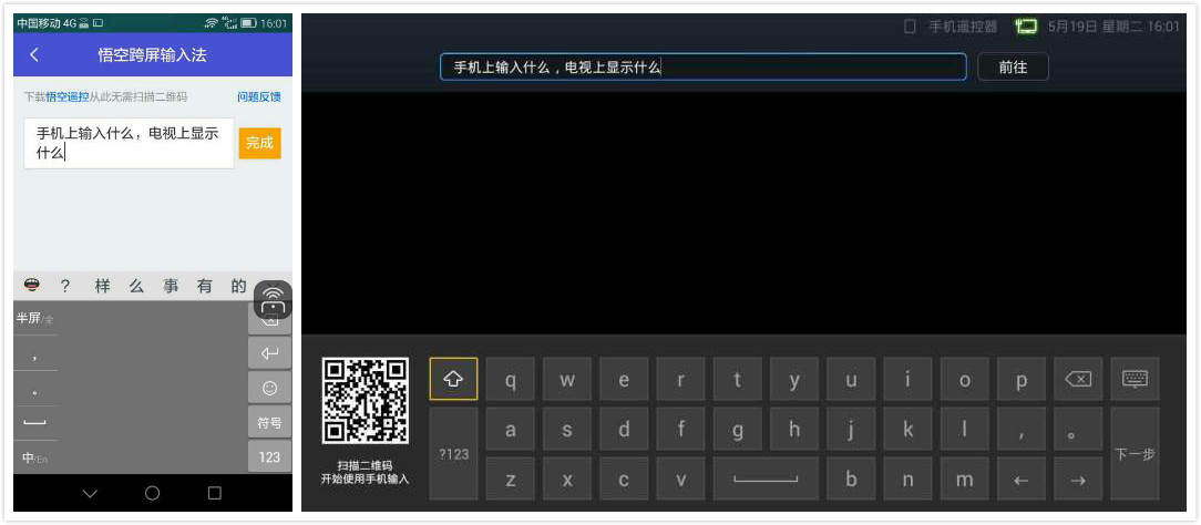 哈语输入法_输入法哈语版_哈语输入法键盘