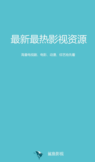 最新版资源在线天堂_最新版资源在线天堂_最新版资源在线天堂
