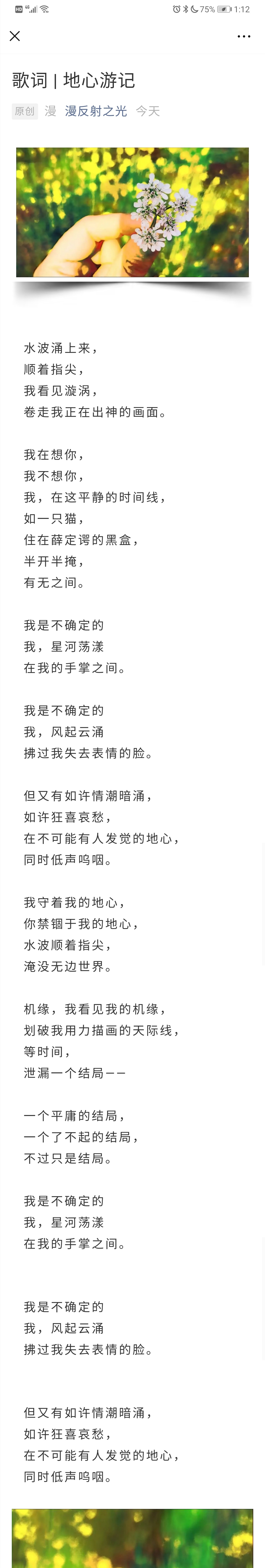 歌曲歌词伯虎说_伯虎说这首歌_伯虎说歌词