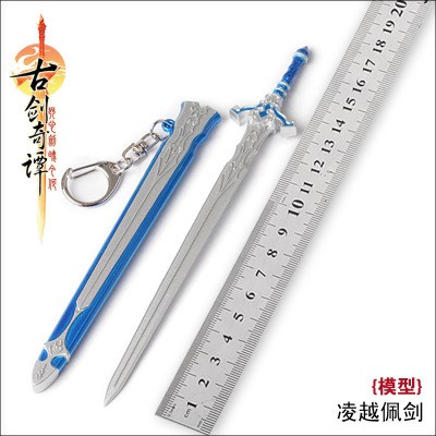 古剑奇闻录礼包激活码公众号_古剑奇闻录手游_古剑奇闻录