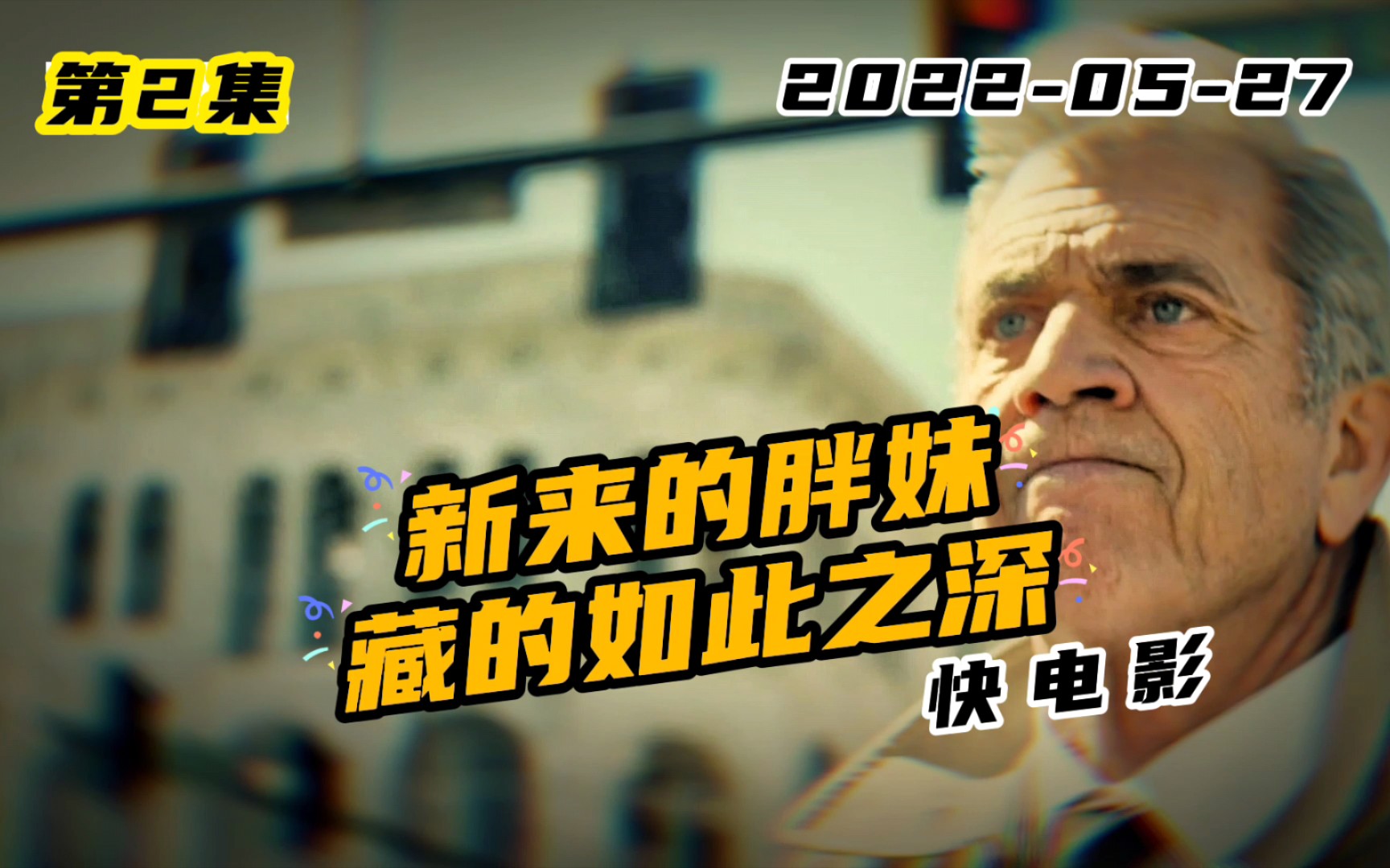 特工游戏豆瓣_特工游戏叫什么名字_特工游戏