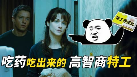 特工游戏豆瓣_特工游戏_特工游戏叫什么名字