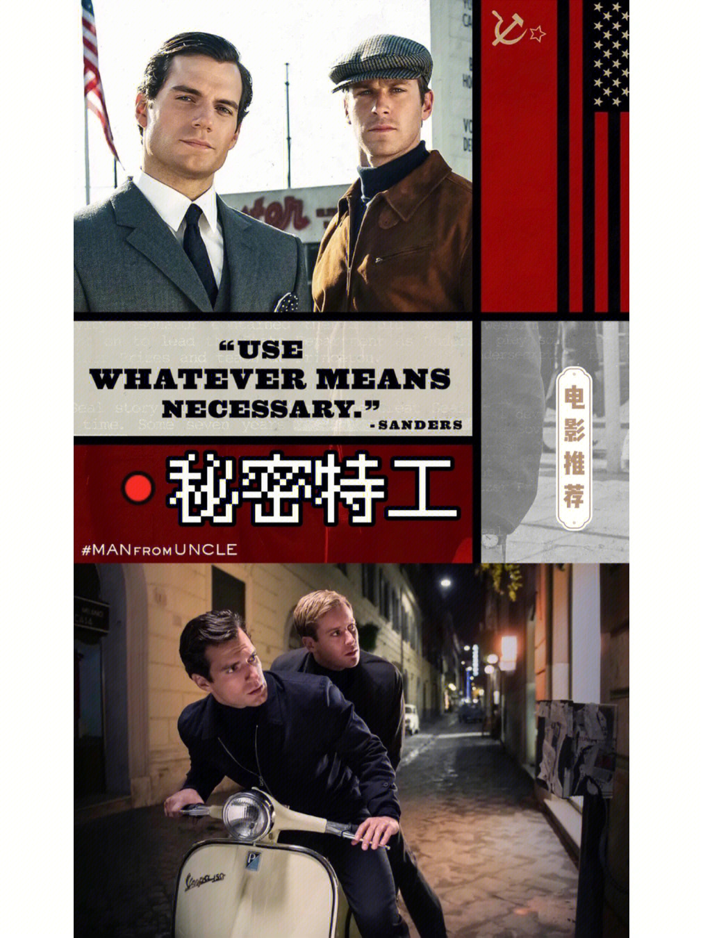 特工游戏豆瓣_特工游戏_特工游戏叫什么名字