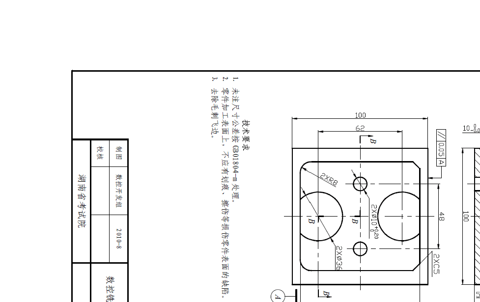 数控识别图纸自动编程软件_数控识图软件下载_数控程序识图的步骤