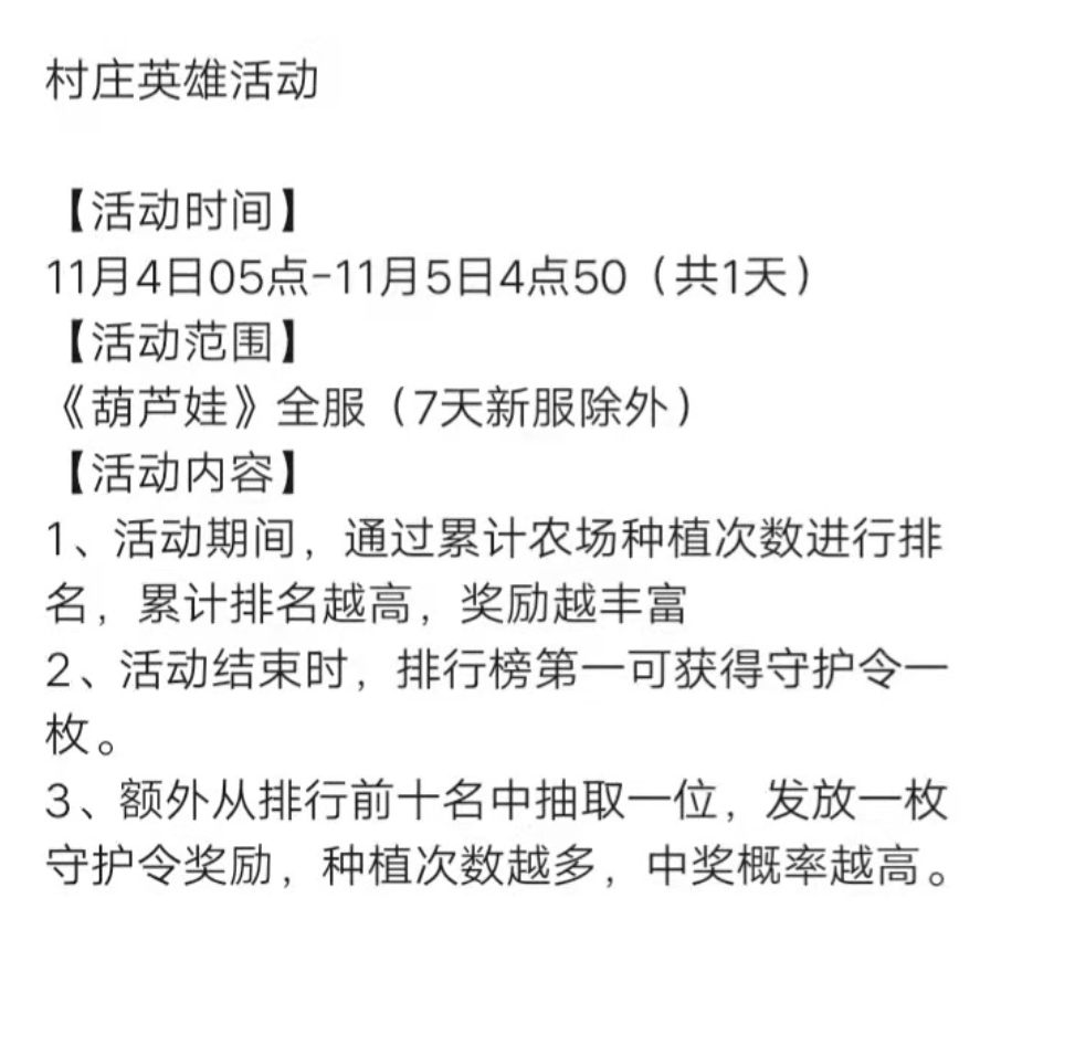 藏骨堂_藏骨堂_藏骨堂