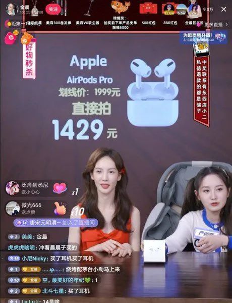 酷我聚星直播主播收入_酷我聚星直播_酷我聚星直播间大厅