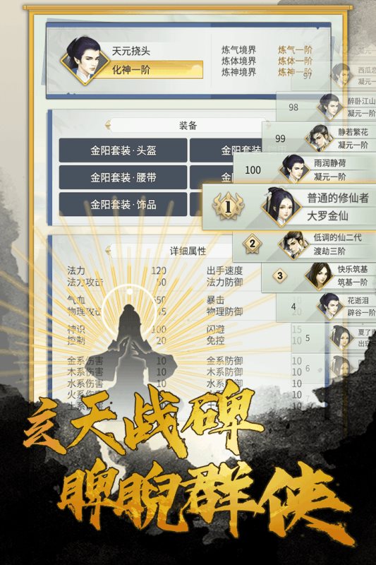 武林奇缘结局_电视剧武林奇缘_武林奇缘