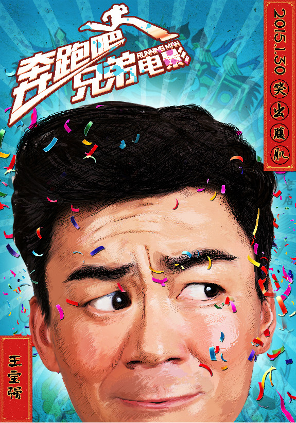 屁王兄弟吃的是什么_屁王兄弟免费下载安装_屁王兄弟2