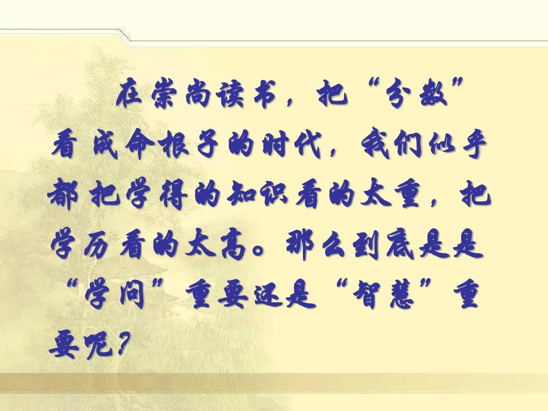 梅尔莫塔的暮色长弓_长弓燧龙_长弓
