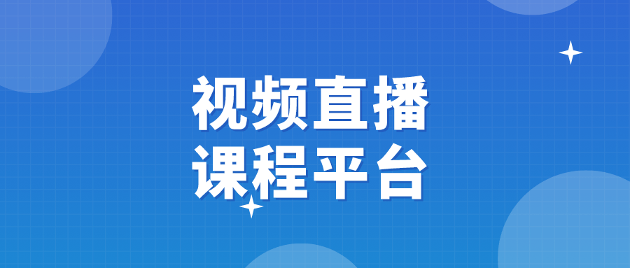 课堂app下载_简单课堂官方版下载_课堂免费下载