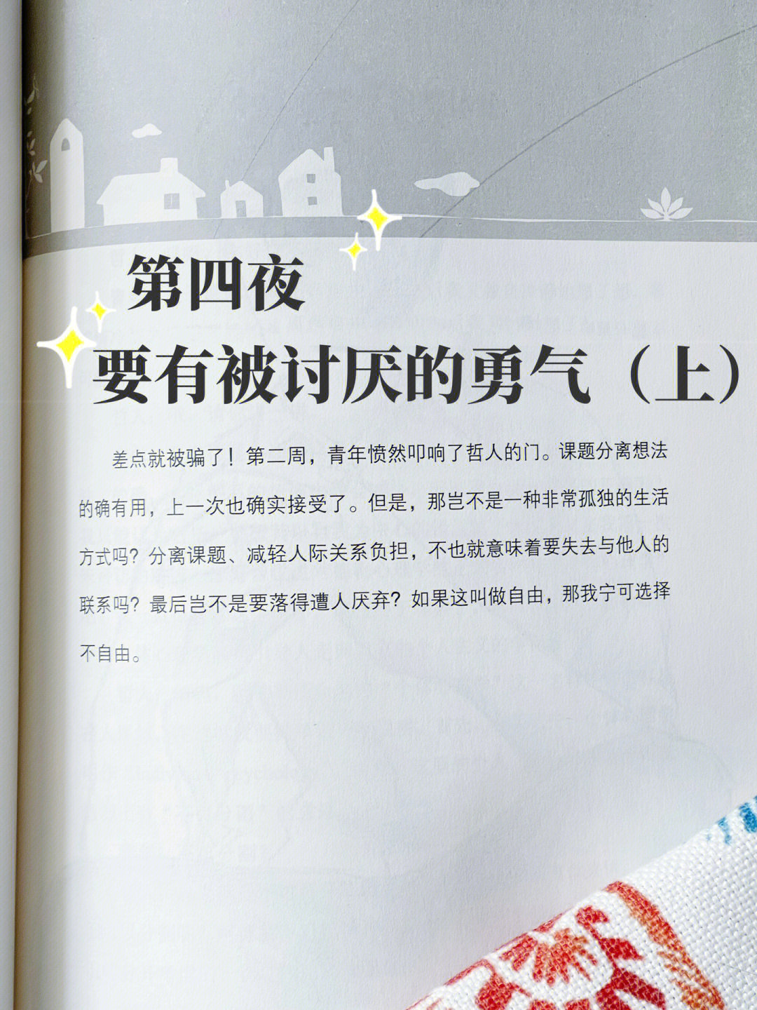 聊天游戏_聊天游戏有哪些_聊天游戏软件免费
