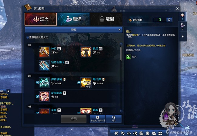 加里奥出装s10_加里奥出装_加里奥的出装