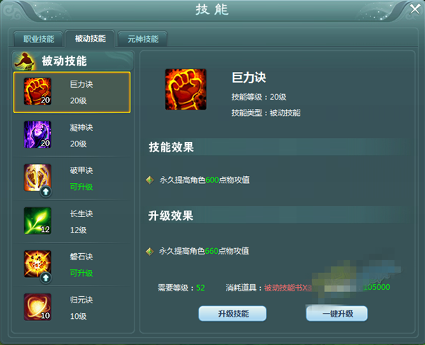 加里奥出装s10_加里奥出装_加里奥的出装