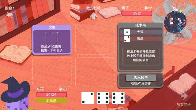 疯狂骰子兑换码2023_疯狂骰子破解版无限金币钻石_疯狂的骰子