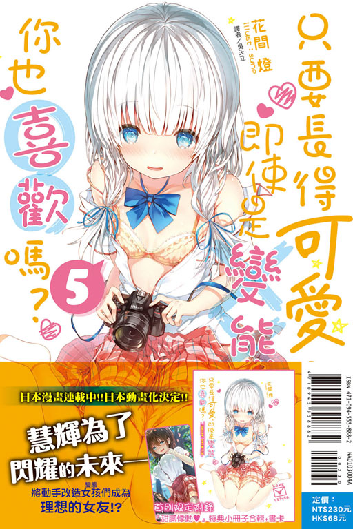 九一漫画_九一漫画_九一漫画
