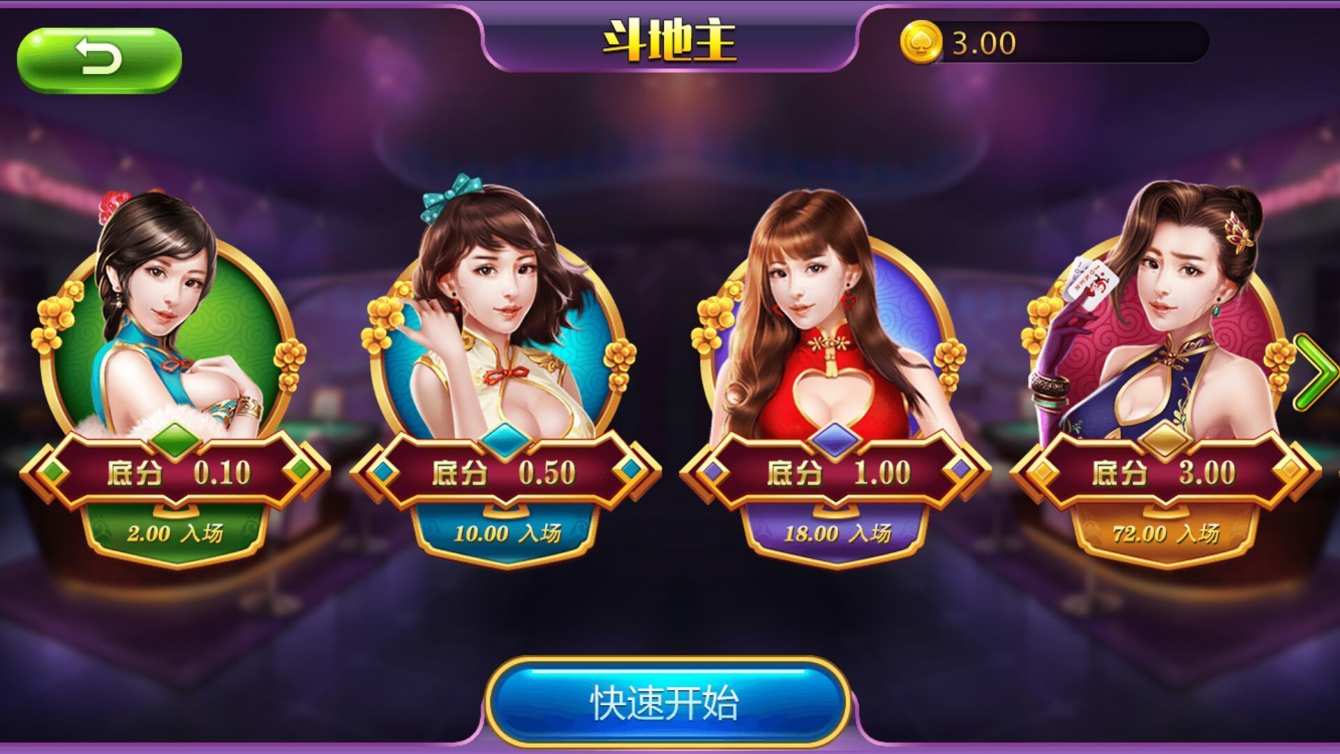 易发游戏官方网站正版_778游戏老易发棋牌_易发游戏