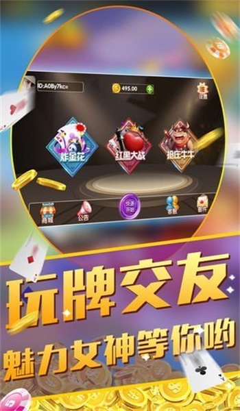 易发游戏_778游戏老易发棋牌_易发游戏官方网站正版