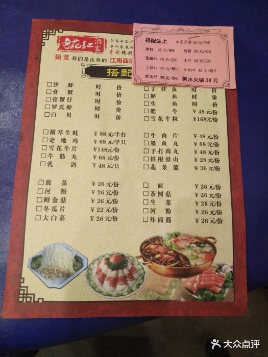 爆笑餐厅的服务员(笑死活该)_爆笑餐厅服务员的视频_爆笑餐厅服务员