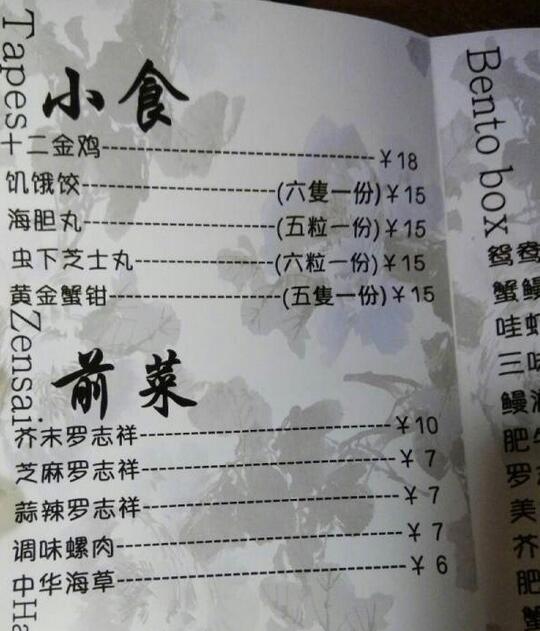 爆笑餐厅服务员_爆笑餐厅服务员的视频_爆笑餐厅的服务员(笑死活该)