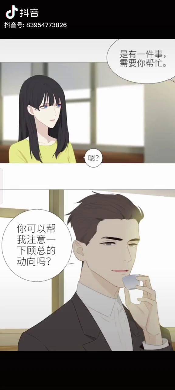 耽美非常爱漫_耽漫漫画_耽美父子漫画全肉彩漫
