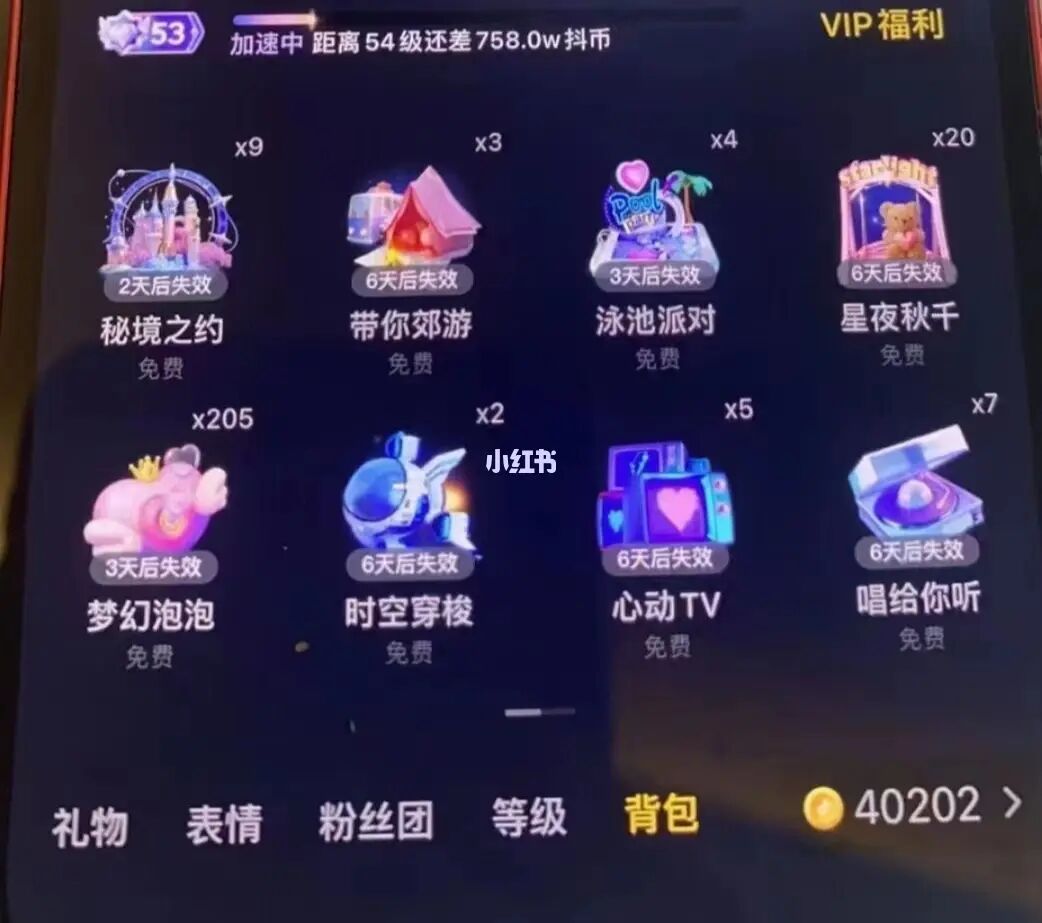抖音荣誉等级是什么意思_抖音荣誉等级是什么意思_抖音荣誉等级是什么意思