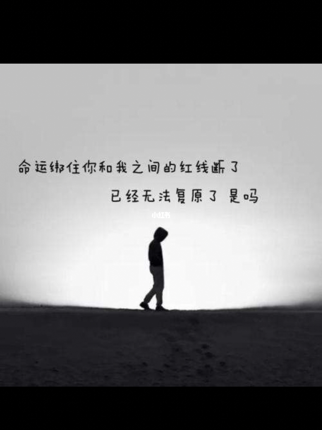 留不住的人别再难过是什么歌的歌词_留不住的人别再难过是什么歌的歌词_留不住的人别再难过是什么歌的歌词