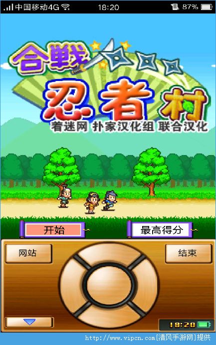 合战忍者村攻略_合战忍者村研究顺序_忍者攻略战合村怎么玩