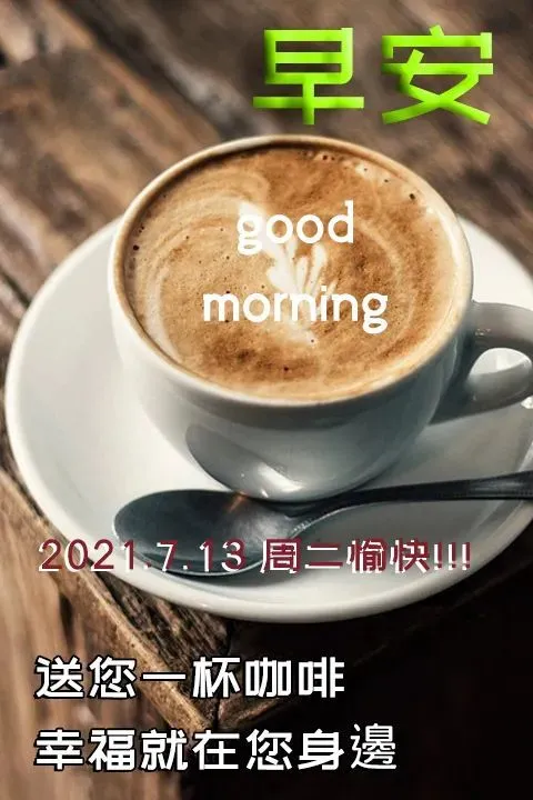 一进门茶几怎样摆放_开门见茶几_喜茶几点开门