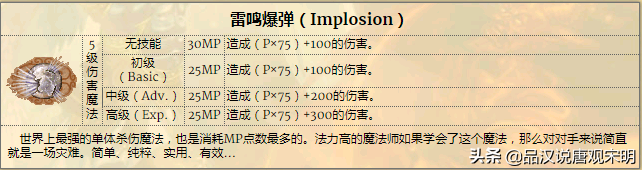 爆裂弹丸_爆裂弹珠_爆裂弹