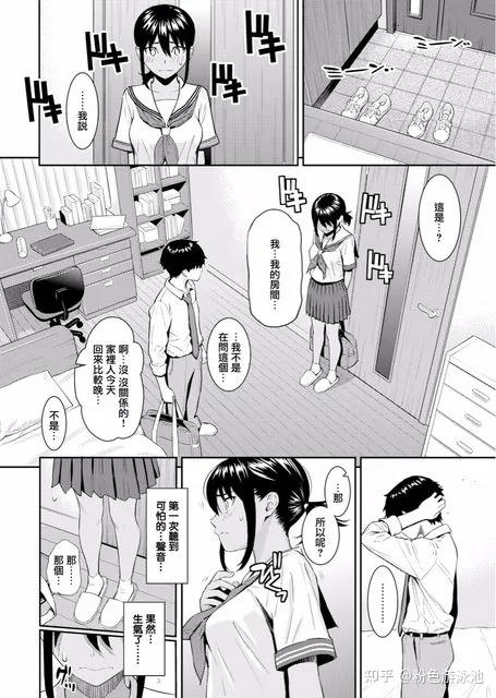 上海成人高考报名入口_成人漫画入口_成人漫画入口网站大全免费