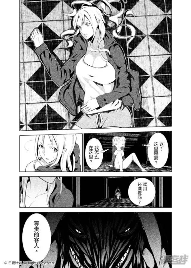成人漫画入口_成人漫画入口网站大全免费_上海成人高考报名入口