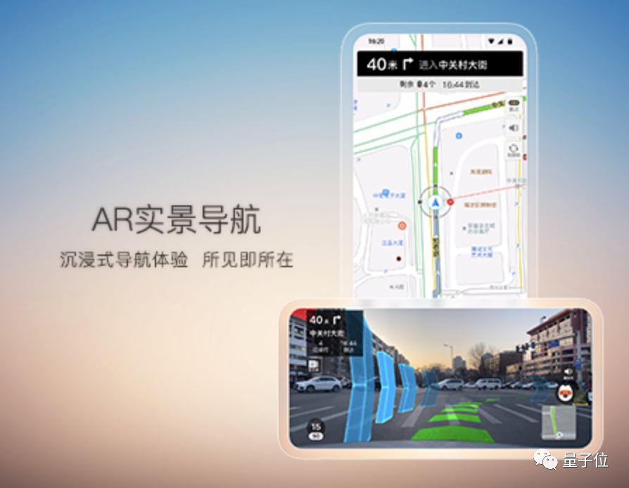 驾呗app官网下载_驾盟下载_萌驾app最新下载安装