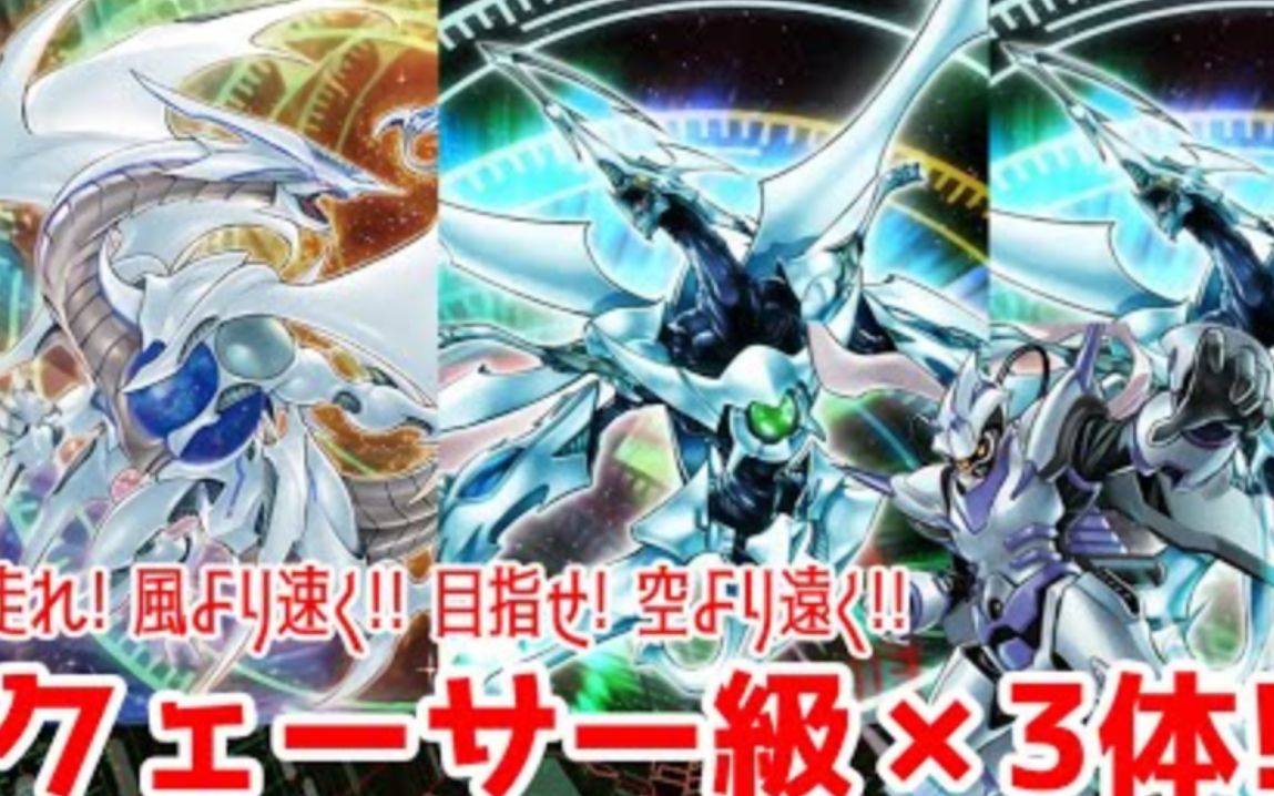 流星龙和流天类星龙_流天类星龙ser_流天类星龙