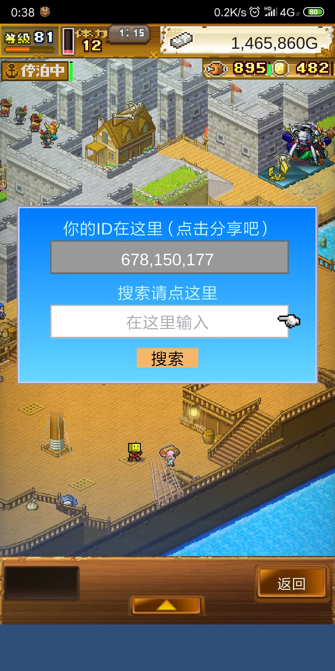 航海世纪论坛_航海世纪论坛客服区_航海世纪百度贴吧