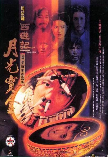 影院月光观看在线版手机免费_月光影院手机版在线观看_月光影院7