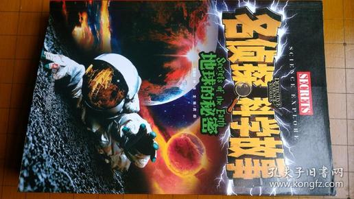 飞来石_飞来石的简介_飞来石的故事