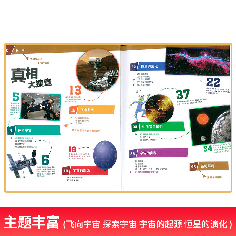 飞来石_飞来石的故事_飞来石的简介