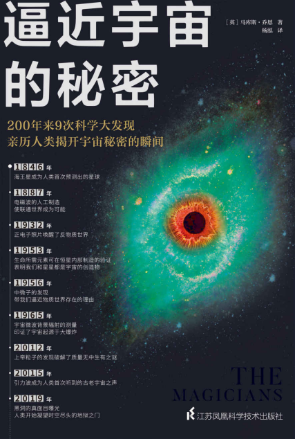 飞来石_飞来石的故事_飞来石的简介