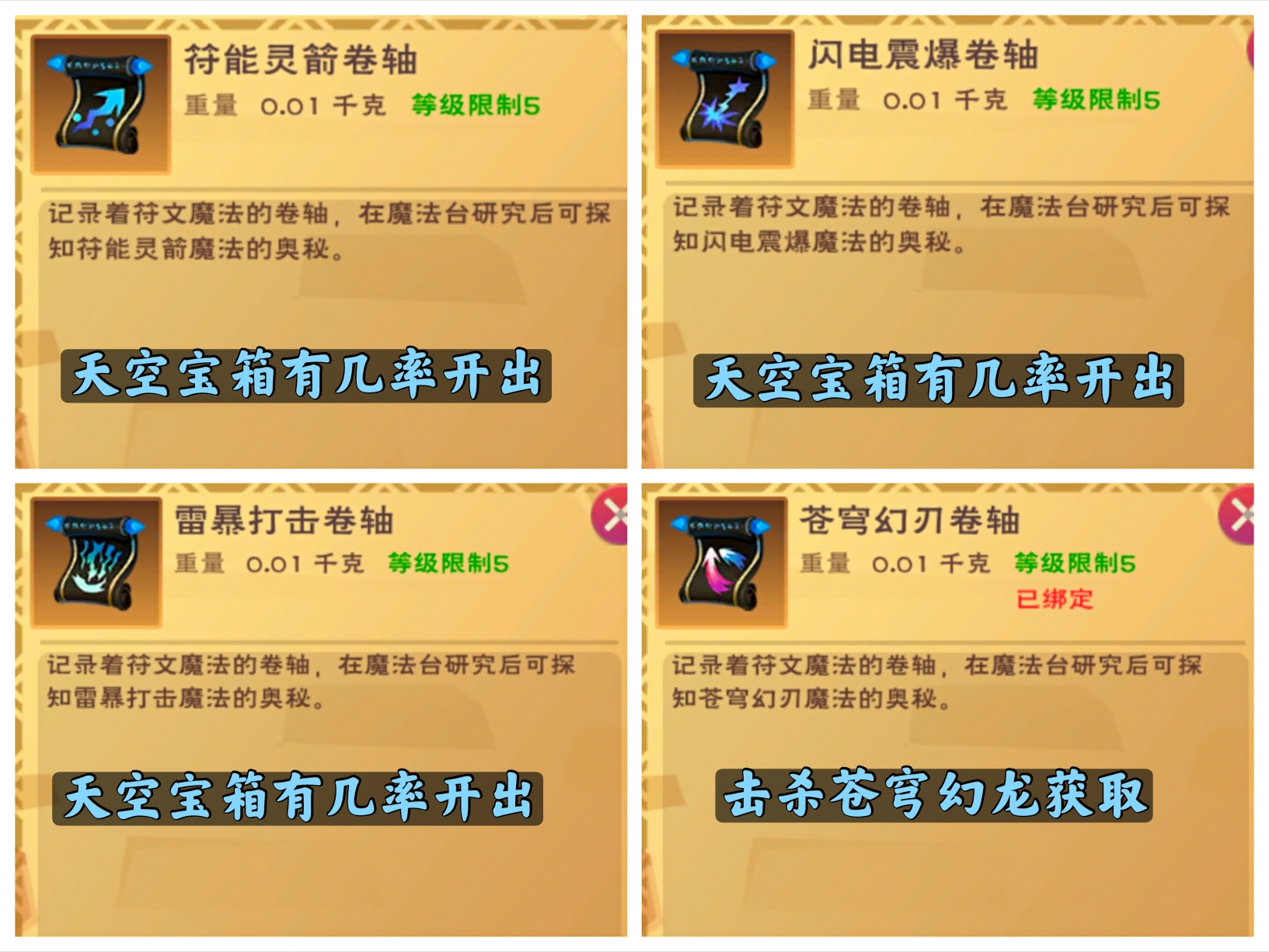 符文工房3_符文工房3不可攻略角色_符文工房4