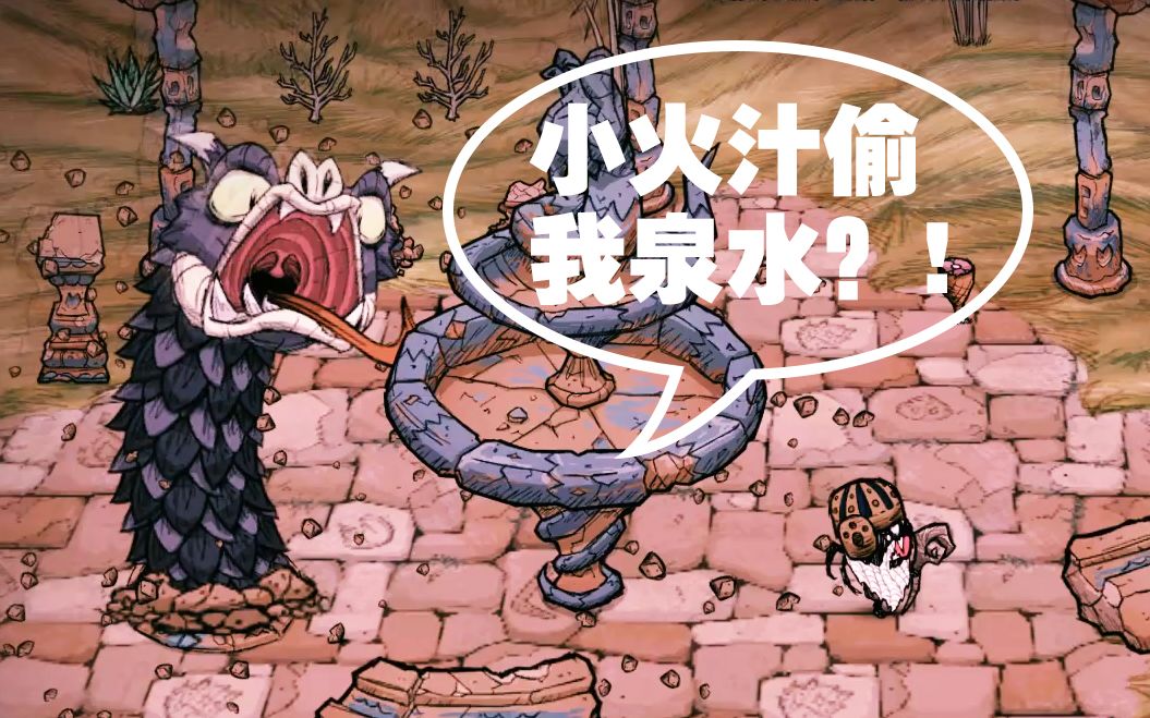 老泉艺术馆_老泉河生态农庄好玩吗_不老泉在什么地方