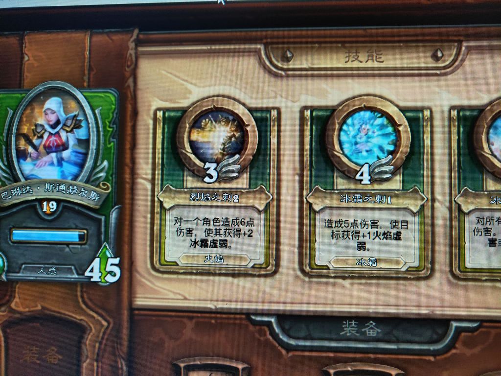 魔盒之战_魔盒之战_魔盒之战