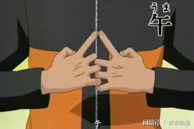 忍者结印大师_忍术大师结印大全_忍者大师结印图片